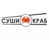 Требуется повар