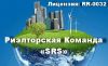 Жилая и коммерческая недвижимость в столице Узбекистана - Ташкенте.