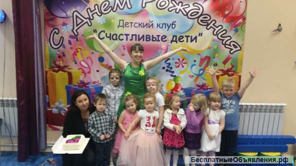 Детский клуб "Счастливые дети"