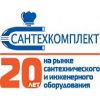 Водитель-экспедитор