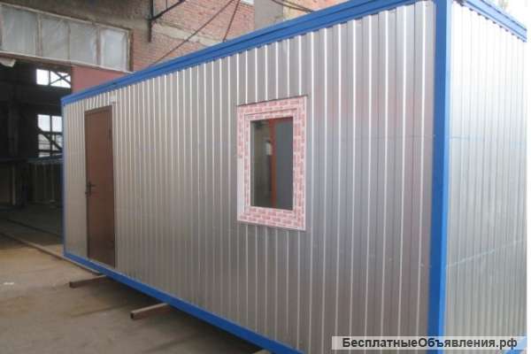 Бытовка блок контейнер 5х2,4х2,5 с отделкой