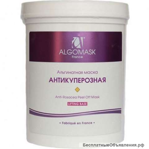 Маска антикуперозная альгинатная