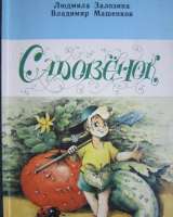 Книги из моей домашней библиотеки (Список8 Коробка2)