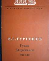 Книги из моей домашней библиотеки (Список8 Коробка2)