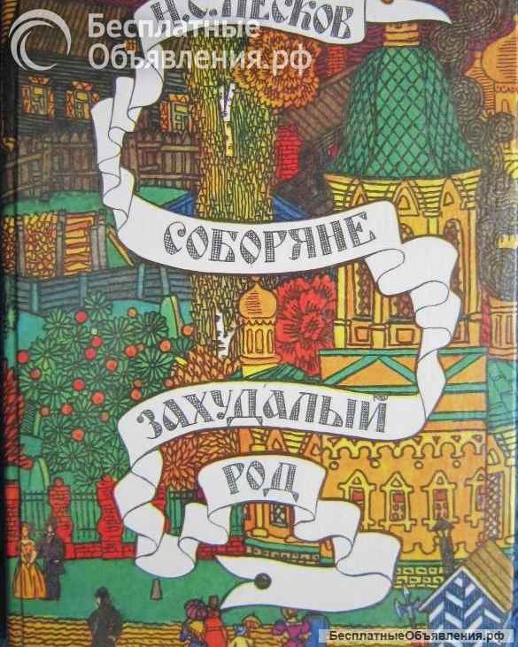 Книги из моей домашней библиотеки (Список8 Коробка2)