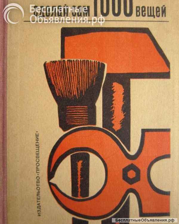 Книги из моей домашней библиотеки (Список8 Коробка2)