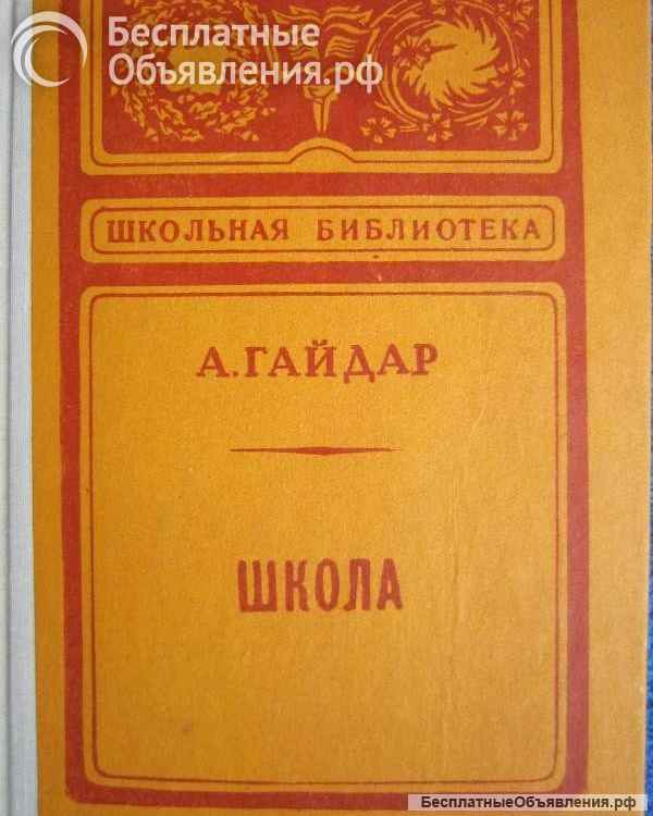Книги из моей домашней библиотеки (Список1 Коробка3)