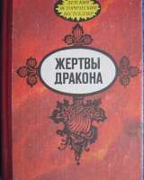 Книги из моей домашней библиотеки (Список1 Коробка3)