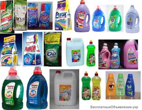 Бытовая химия оптом и в розницу из Европы