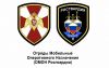 Полицейский-боец ОМОН