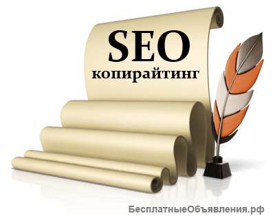 Написание текстов копирайтинг и перевод текстов