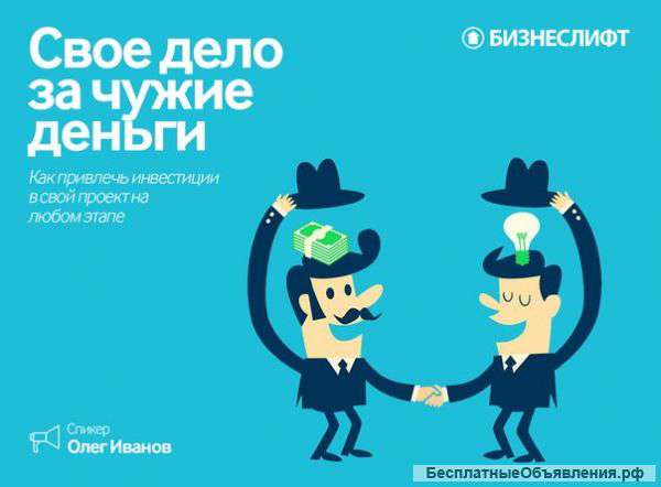 Приглашаем на бесплатный вебинар