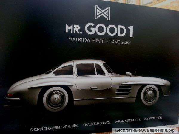 MrGOOD1 – Салон по прокату автомобилей в Марбелье