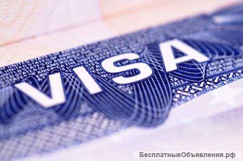 Оформление виз