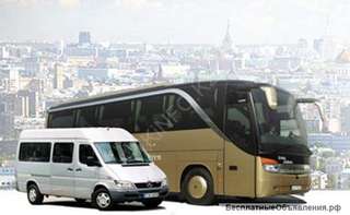 Пассажирские перевозки