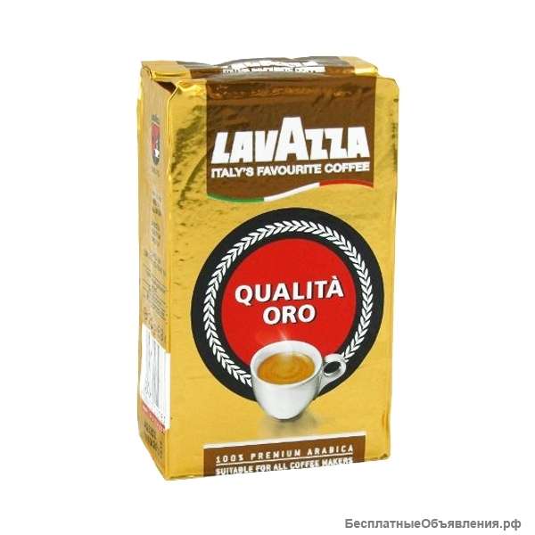 Зерновой кофе Lavazza