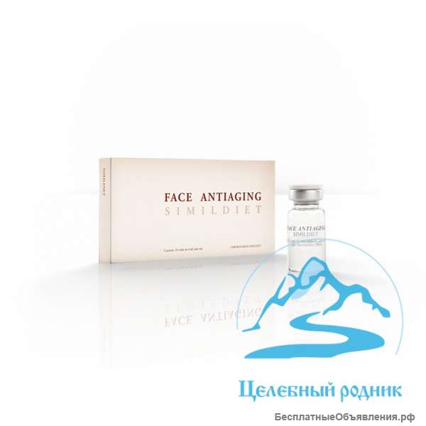 Бейсик Фейс Антиэйджинг (Basic FACE ANTIAGING) 5 мл