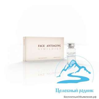 Фейс Антиэйджинг Экстра (FACE ANTIAGING Xtra) - 5 мл SIMILDIET ( Испания )