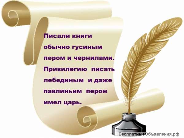 Литературное мастерство