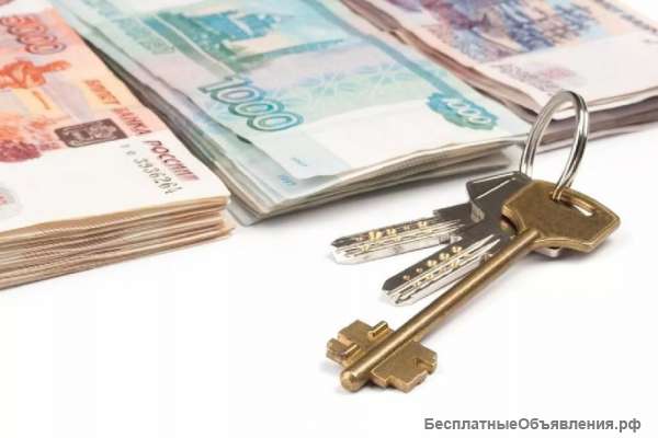 Профессионально подготовим и проведём сделку купли, продажи недвижимости
