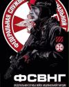 Полицейский