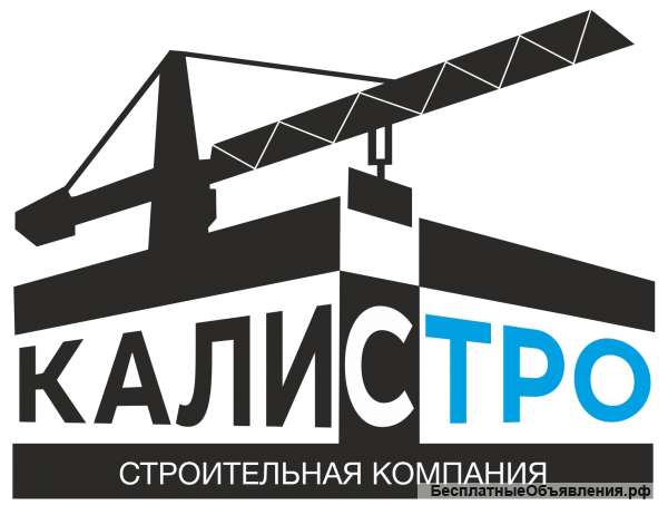 Отделочник универсал