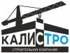 Отделочник универсал