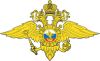 Полицейский-водитель, полицейский