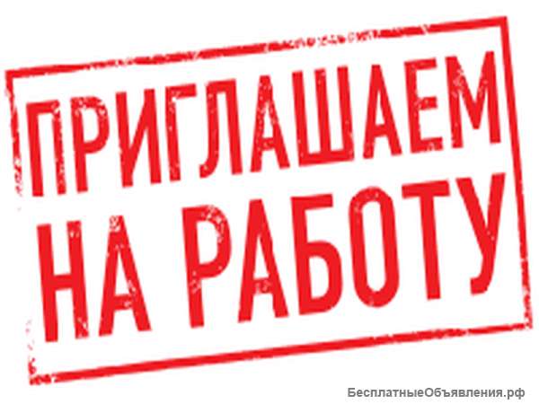 Работник торгового зала/РТЗ (вахта)