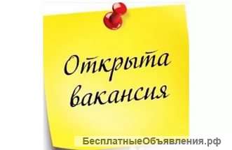 Требуются курьеры