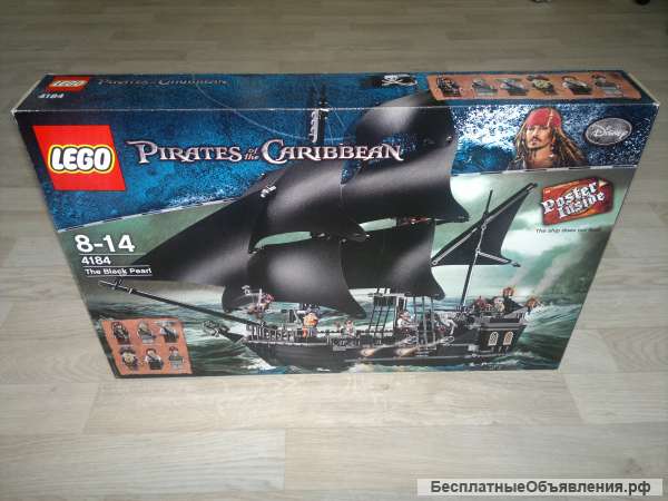 Lego 4148 черная жемчужина