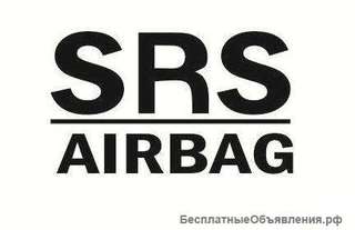 Восстановление Srs Airbag, ремонт парприза, торпед