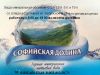 Пэт бутылка полиэтиленовая для пива лимонада кваса и других жидкостей