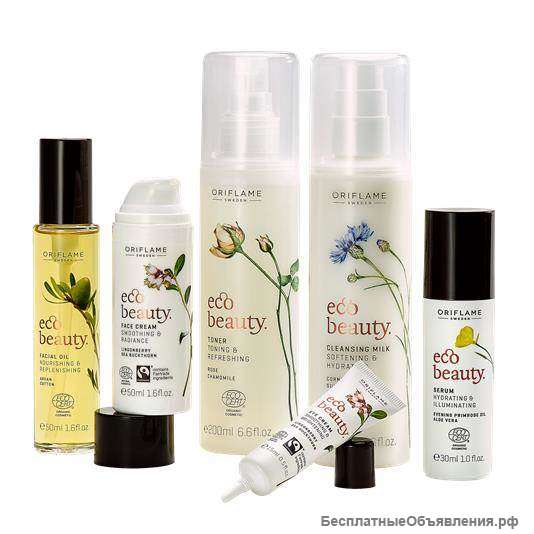 Ecobeauty комплексный уход за лицом