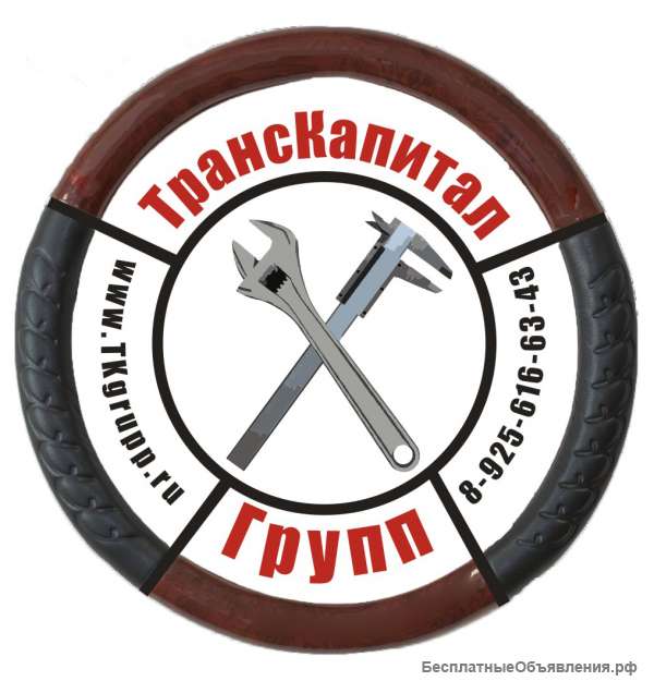 Водитель-экспедитор "С-Е"