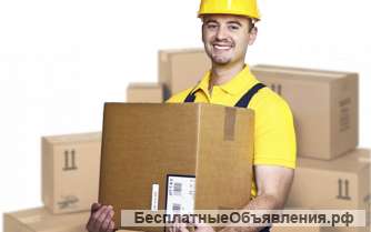 Квартирный переезд