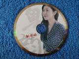 CD - Yao Ying Ge - Cantonese Rhyme - HQ 20bit HDCD 24K GOLD