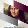 Требуется мастер маникюра и педикюра