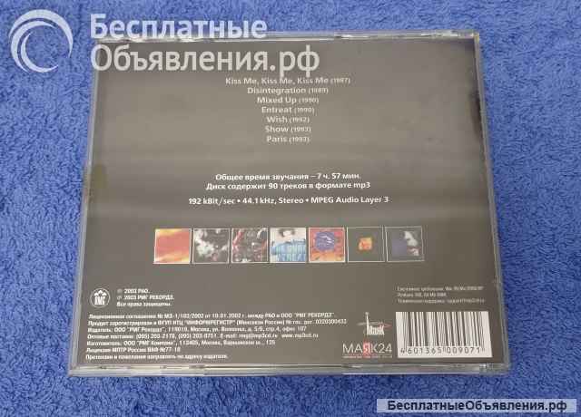 The Cure CD2 (mp3) RMG 992 MP3 Russia 2003 Б/У