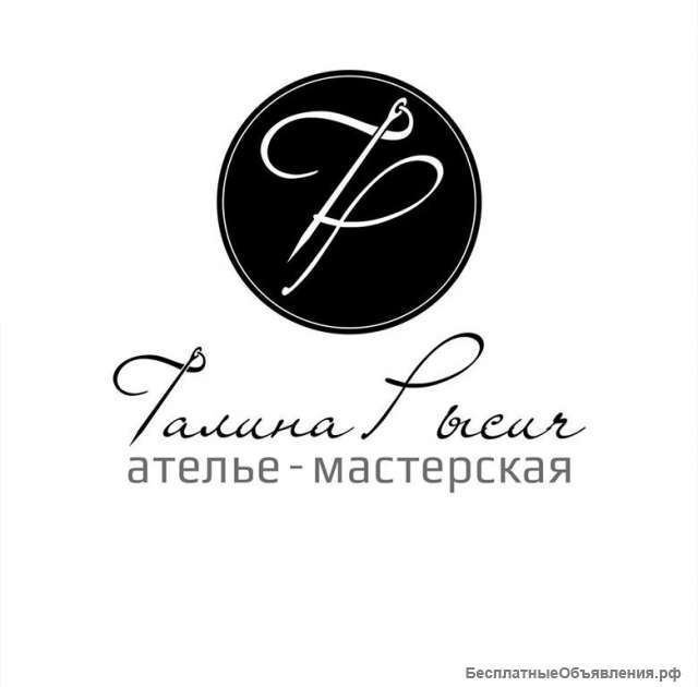 Требуется швея