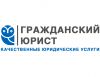 Юридические услуги в Москве и Московской области