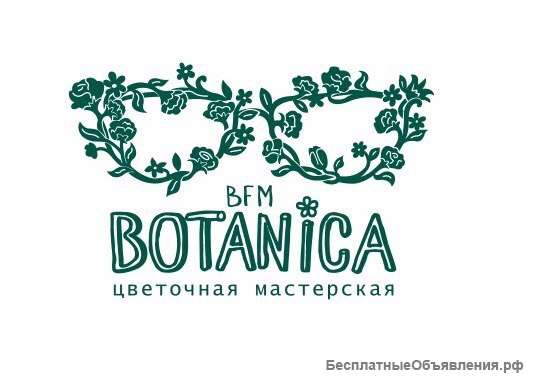 Ищем флориста