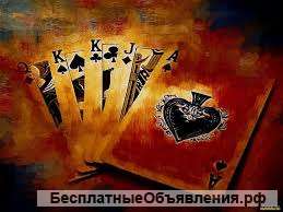 Эзотерика