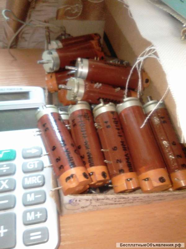 Радиодетали-микросхемы- транзисторы-диоды