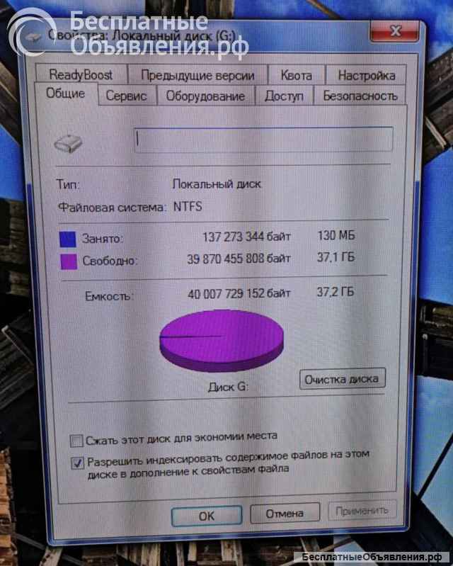 Жесткий диск seagate barracuda 7200.7 40Gb IDE