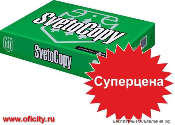Акция SvetoCopy и Снегурочка 170 рублей