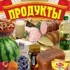 Требуются продавец
