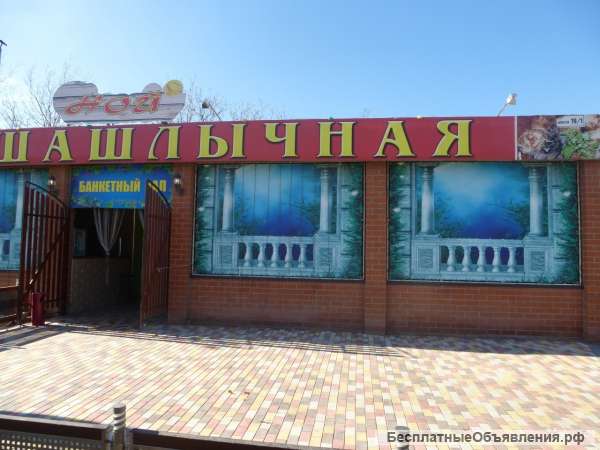 Готовый бизнес