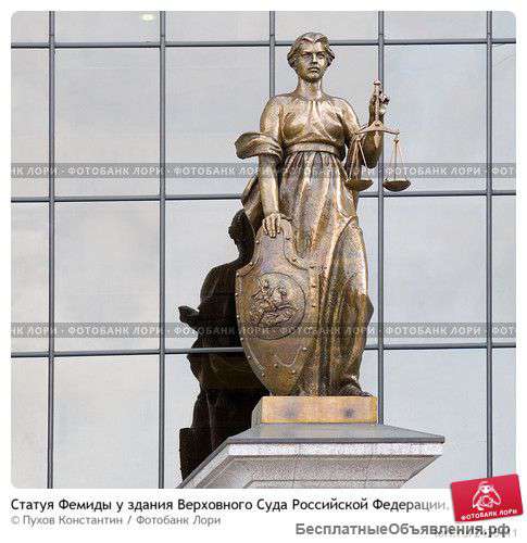 Помощник, стажер адвоката