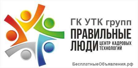 Менеджер по продажам упаковочных материалов